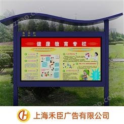 上海宣传栏-办公室宣传栏订购-班级宣传栏直销