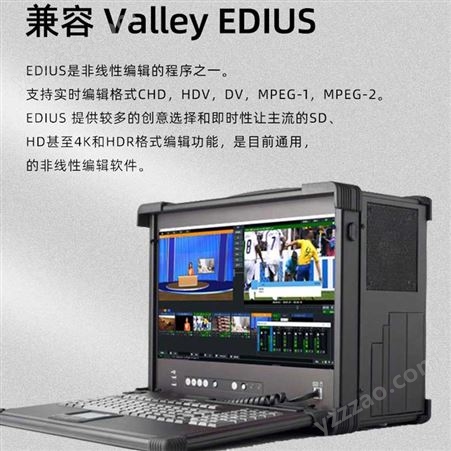 ET VideoHY-588P 后期视频编辑制作融媒体非线性编辑系统便携视频编辑工作站