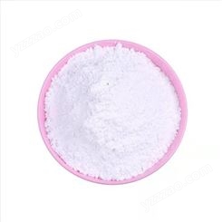 弈腾厂家供应远红外粉 超细纳米陶瓷粉 纺织涂料用远红外陶瓷粉