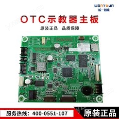 OTC欧地希焊接机器人FD-V6L-B4L示教器GPU板/主线路板L21505C00