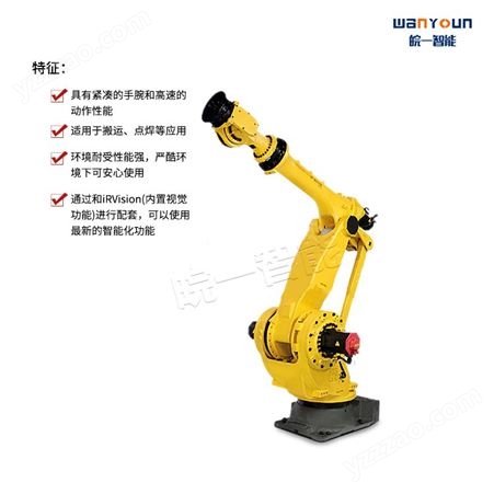 发那科重型智能机器人M-900iB/360 主要用于搬运，点焊等。搬运能力强，环境受耐性能强等