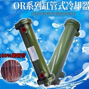 HP/鸿鹏 全系列螺旋式冷却器 螺旋式液压冷却器 液压管式冷却器