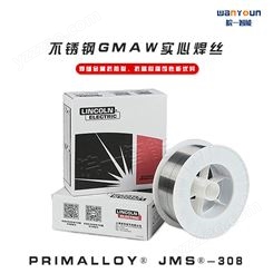 林肯焊材 PRIMALLOY® JMS®-308 电弧稳定 飞溅小 良好的送丝