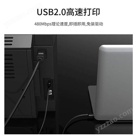 勝為方口黑色USB2.0打印機數據線 3米