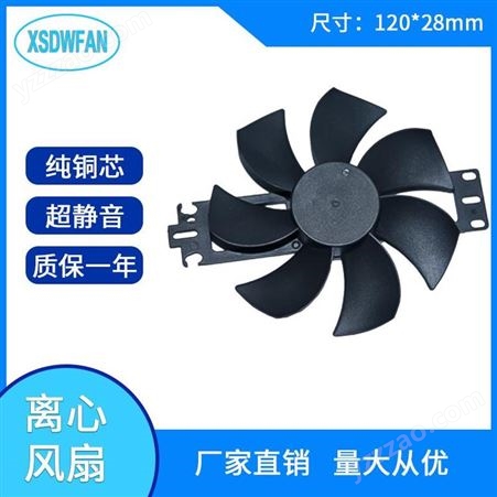 深圳兴顺达旺散热风扇批发商 XSDWD7020涡轮离心风扇 低噪音离心风机