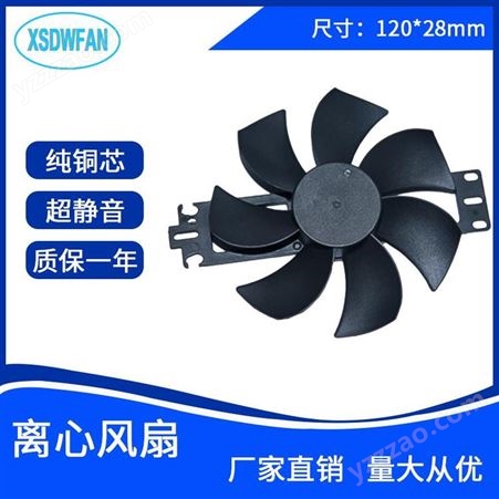 深圳兴顺达旺直流风扇定制厂家 8020涡轮离心风扇 焊接机离心风机