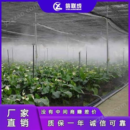 花卉种植喷雾加湿系统 工业加湿器