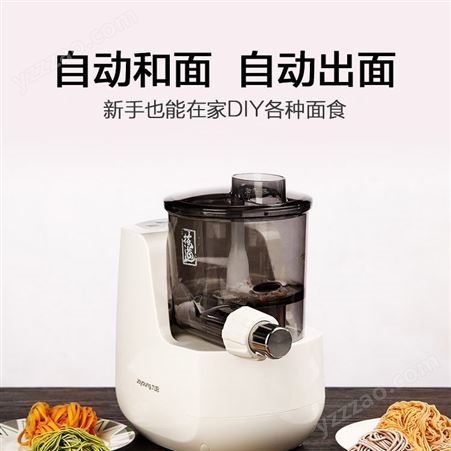 Joyoung/九阳 JYN-L6自动面条机智能和面机立式电动家用压面机