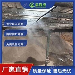 喷雾洒水降尘装置 钢铁厂喷雾除尘系统 青海厂家直营