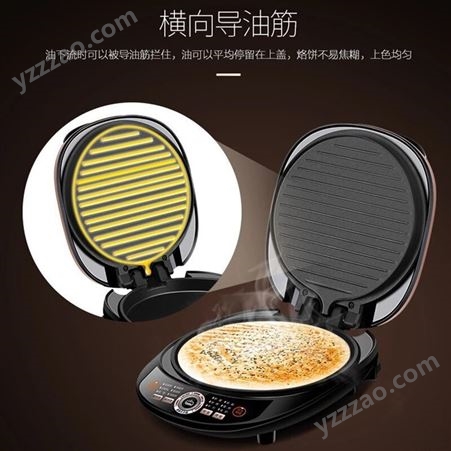 Midea/美的MC-JCN30S 电饼铛煎烤机家用双面加热烙饼锅薄饼煎饼机