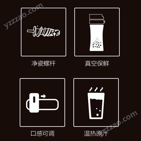 九阳 Z5-E22C原汁机榨汁机带加热温热果汁真空保鲜渣汁分离大口径