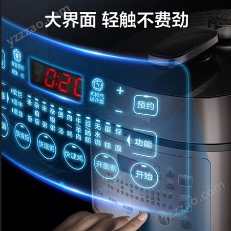 美的 MY-YL50E507电压力锅4.8L智能家用预约精控快煮电高压锅