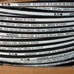 美国伊顿EATON进口高压软管 EC110一层钢丝编织高压软管 恒铭橡塑