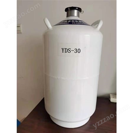 珠海液氮生物容器价格-医疗液氮罐 成都华能 厂家精选