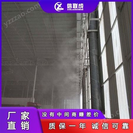 煤矿喷雾降尘 高压细水雾生产厂