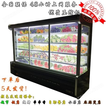 不锈钢串串冰箱冰柜|北京商用风幕柜|定制风幕柜厂家