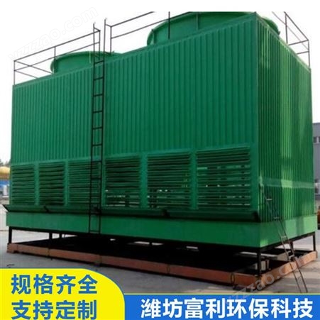生产出售 南京逆流冷却塔 方形逆流冷却塔报价 价格实惠