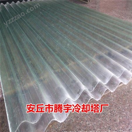 大量批发玻璃钢瓦 frp玻璃钢瓦 玻璃钢瓦生产设备 现货供应