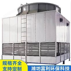 生产出售 南京逆流冷却塔 方形逆流冷却塔报价 价格实惠