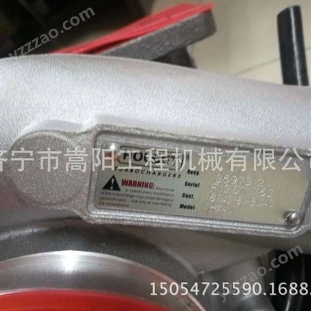 嵩阳便宜厂家pc300-7涡轮增压器报价6743-81-8040