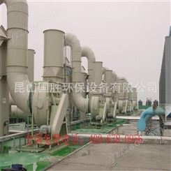 NNZS南宁智胜玻璃钢BJS-1.5玻璃钢酸雾吸收塔酸性气体净化塔
