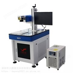 大鹏激光UV-3RF 台式DIY激光雕刻机 透明膜激光打标机