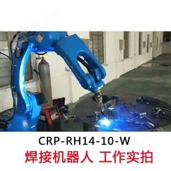 6轴关节型机器人 自动焊接机器人 机械手 工业机器人 定制焊接机器人 瓦力自动化