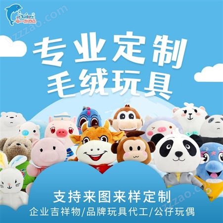 儿童玩具批发东莞哈一代是集设计、生产、批发一体的玩具公司