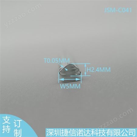 JSM-C041H18/JSM-C041屏蔽簧5*2.4MM铍铜镀锡5G