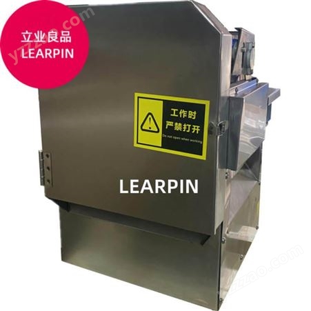 LEARPIN多功能切菜机视频小型切菜机价格20型转刀切菜机