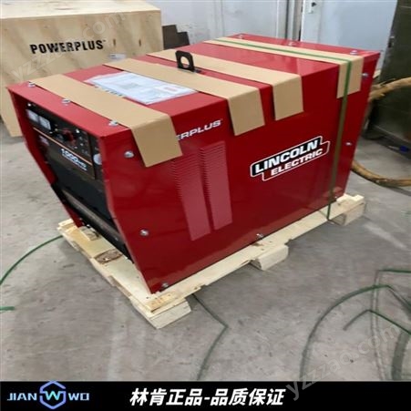 逆变埋弧焊LINCOLN/林肯焊机POWERPLUS 1000HD可作为埋弧焊机或堆焊设备且具有碳弧气刨功能