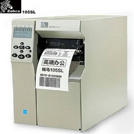 新一代斑马ZT510 升级系列工业条码打印机亮相替代105SL