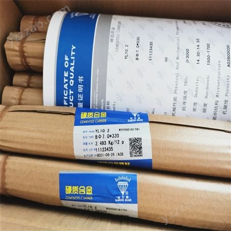 东莞出售钨钢板 荣万回收钨钢板块