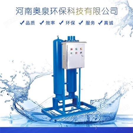 旁流循环水处理器空调电子水设备奥泉环保AQ-PL200F