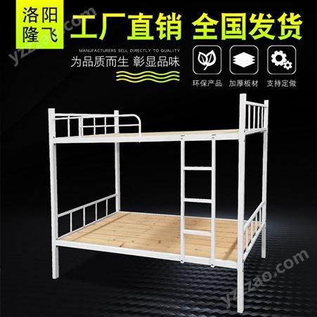 铁艺床上下铺铁架床 钢制加厚高低床 上下床铁床员工宿舍