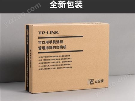TP-LINK10口全千兆云管理PoE交换机  TL-SG2210P