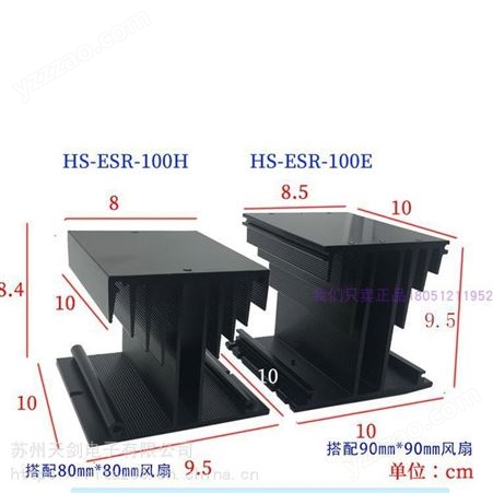 中国台湾阳明FOTEKHS-50H/TSR-E/-ESR-100H散热器固态继电器底座