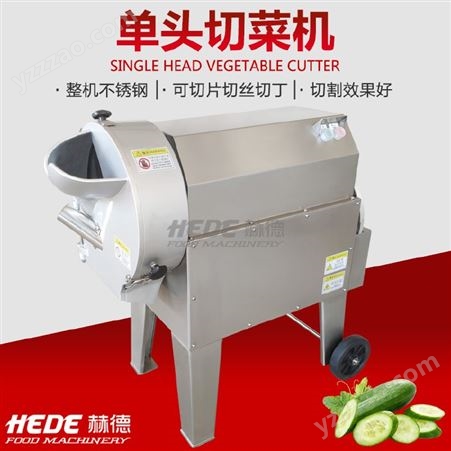 厂家直供 扁豆芸豆切丝机 多功能小型不锈钢土豆切丝机 厨房用西葫芦瓜切丝机