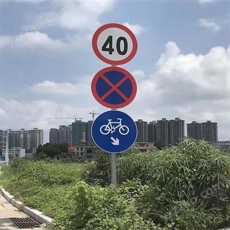 中创智领定制皋兰县道路施工标志 高速公路指示牌 道路导向牌
