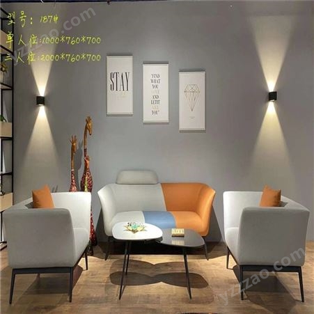现代简约时尚休闲沙发组合 接待大厅沙发组合 旭峰家具 免费上门测量尺寸