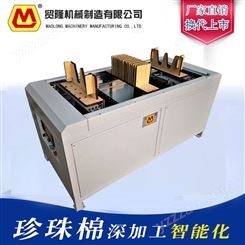 珍珠棉粘盒子机 epe粘框机一次性粘合成型ML-ZKJ广州佛山深圳送货