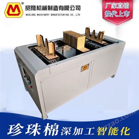 珍珠棉粘盒子机 epe粘框机一次性粘合成型ML-ZKJ广州佛山深圳送货