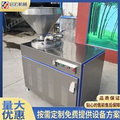 网红火腿 启宏机械自动灌香肠机 液压厂家