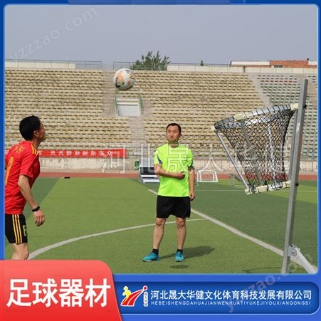 厂家足球青训器材 足球训练器材用途 足球器材多规格