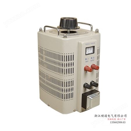 顺通 三相调压器电源220v单相交流大功率自耦变压器TDGC2J可调0-300V