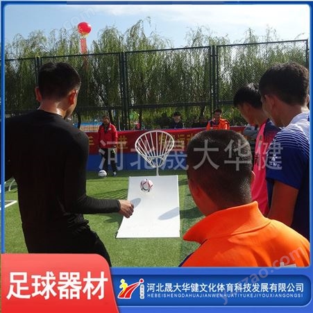 足球青训器材 厂家定制足球器材 小足球门训练器