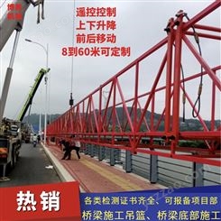 桥梁检测吊篮 桥梁涂装施工设备
