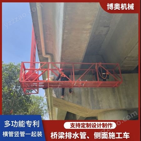 桥梁检测车 桥梁PVC排水管安装设备