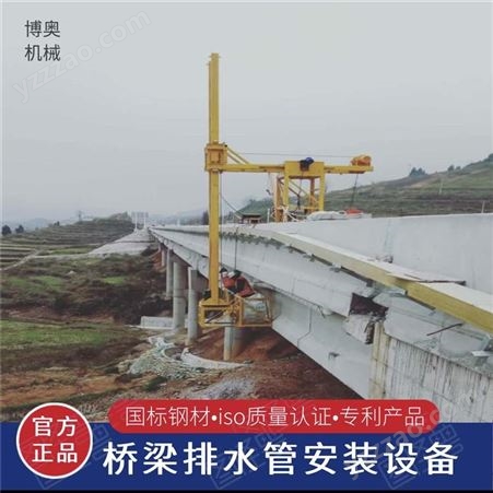 D20珠海Q20桥梁泄水管安装设备注意事项