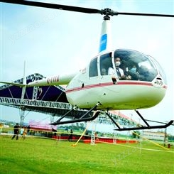 株洲私人直升机体验服务 型号齐全